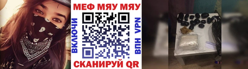 Где купить наркоту Грязи Амфетамин A-PVP Каннабис МЕФ Кокаин