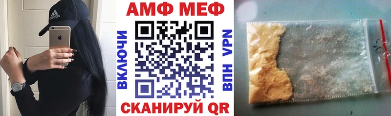АМФЕТАМИН Розовый  Грязи 