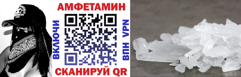 Amphetamine 98% Грязи