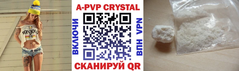 Alpha-PVP Соль Грязи