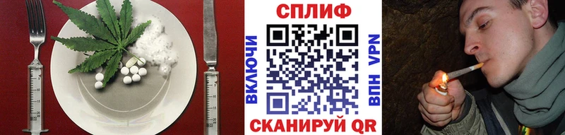 Печенье с ТГК конопля  мега ТОР  Грязи 