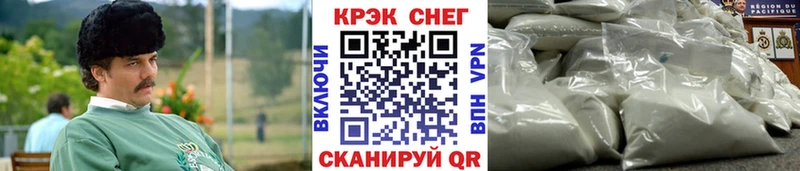 COCAIN Колумбийский Грязи