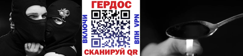 ГЕРОИН VHQ  omg ССЫЛКА  Грязи  наркотики 