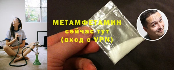 дурь Бугульма
