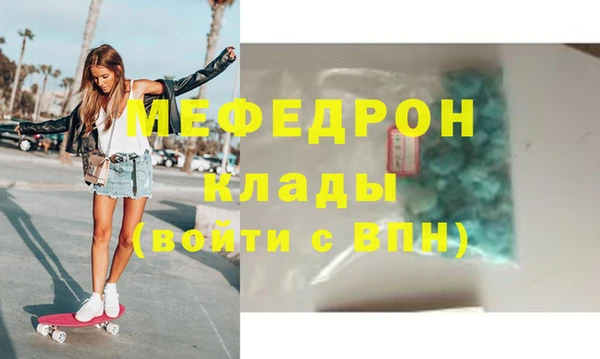 дурь Бугульма