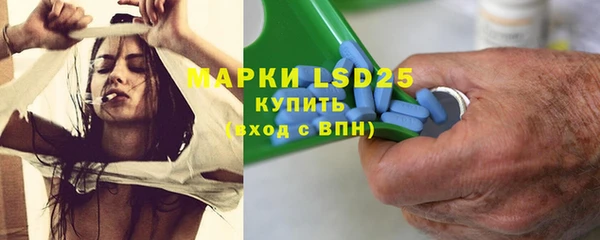 таблы Бронницы