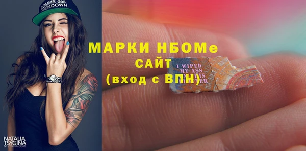 кокаин колумбия Верхнеуральск