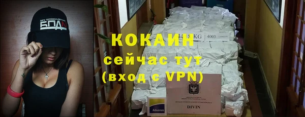 кокаин колумбия Верхнеуральск