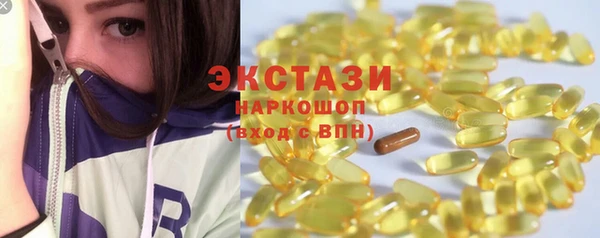 таблы Бронницы