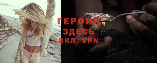 таблы Бронницы