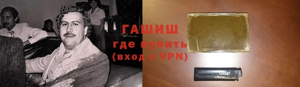 наркотики Верхний Тагил