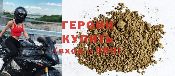 наркотики Верхний Тагил