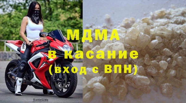 скорость mdpv Верея