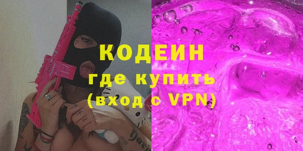 дурь Бугульма