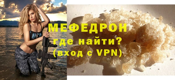 таблы Бронницы