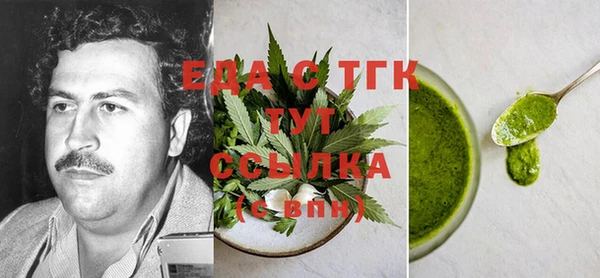 дурь Бугульма