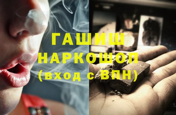 наркотики Верхний Тагил