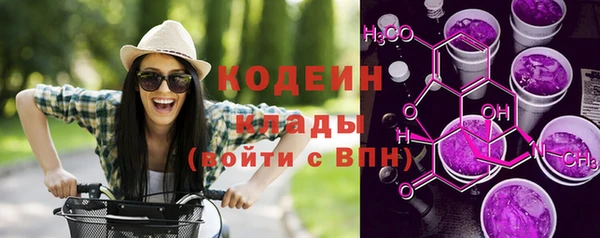 наркотики Верхний Тагил