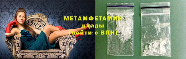 скорость mdpv Верея