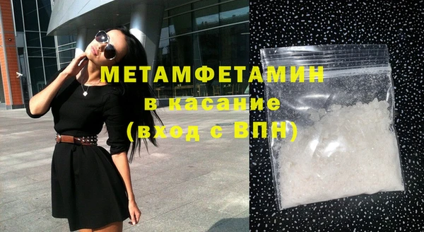 таблы Бронницы