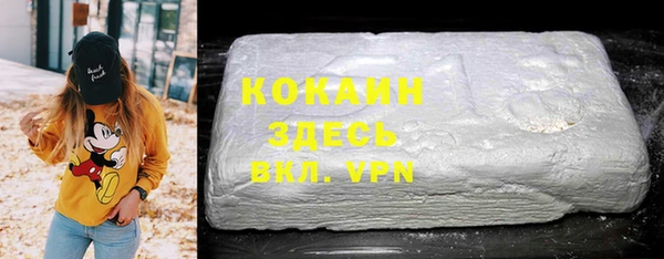 наркотики Верхний Тагил