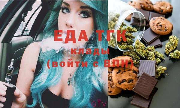 таблы Бронницы