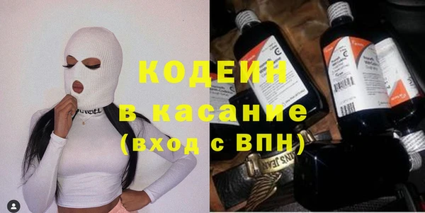 наркотики Верхний Тагил