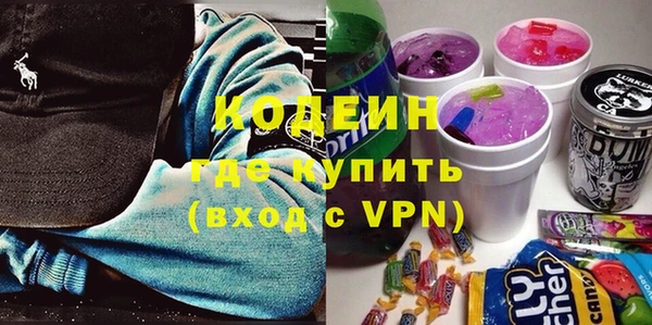 дурь Бугульма