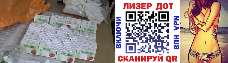 как найти   blacksprut сайт  Лсд 25 экстази кислота  Грязи 