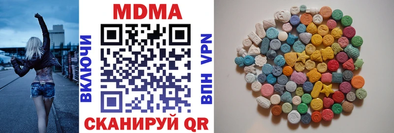 кракен ONION  Грязи  MDMA молли 