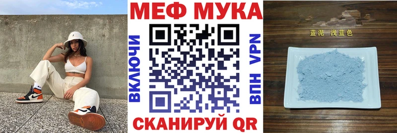 сайты даркнета наркотические препараты  kraken ONION  Грязи  Меф 4 MMC 