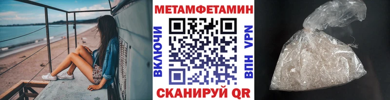 цены   Грязи  МЕТАМФЕТАМИН Декстрометамфетамин 99.9% 