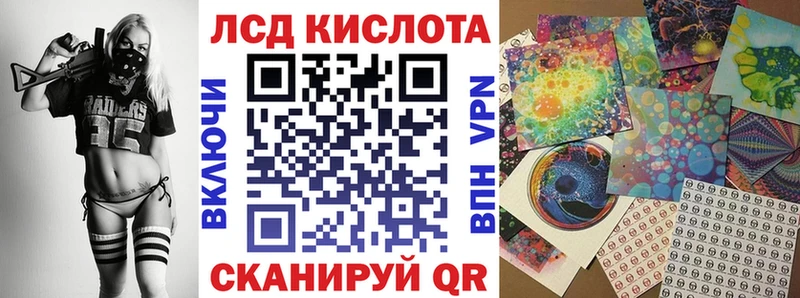 Марки N-bome 1,8мг  Грязи 