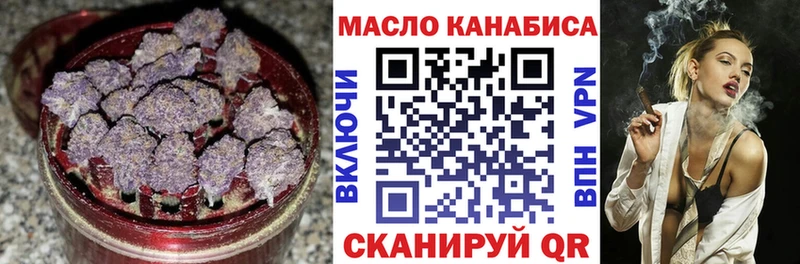 где можно купить наркотик  Грязи  Дистиллят ТГК THC oil 