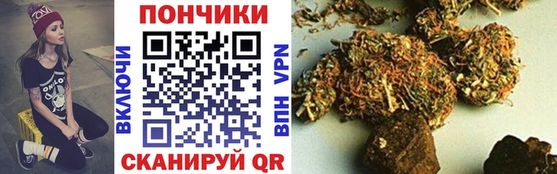 Марихуана конопля  нарко площадка Telegram  Грязи  mega ТОР 